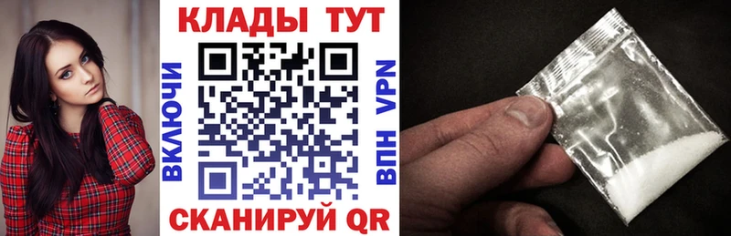 Продажа наркотиков Лаишево Alpha PVP МЕФ АМФ МАРИХУАНА Гашиш