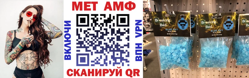 АМФ VHQ даркнет сайт Лаишево