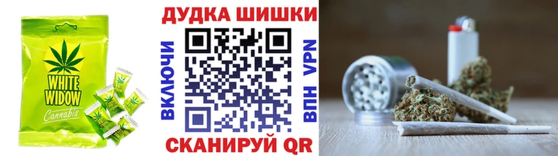Canna-Cookies конопля  Лаишево 
