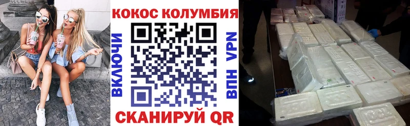 где можно купить   нарко площадка формула  КОКАИН 97%  Лаишево 