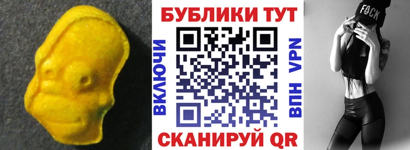 Ecstasy 99% Лаишево