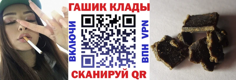 ГАШ гарик  Лаишево 