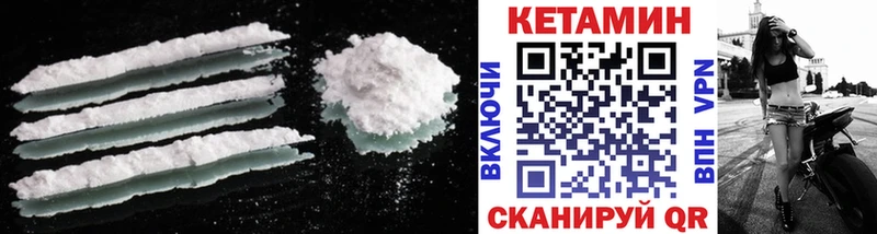 Кетамин ketamine  Лаишево 