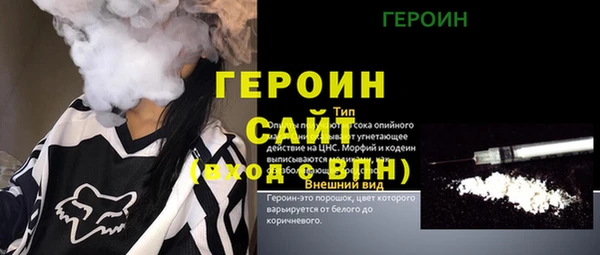 экстази Армянск