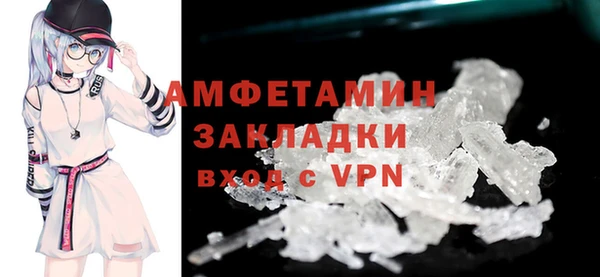 кокаин премиум Аркадак