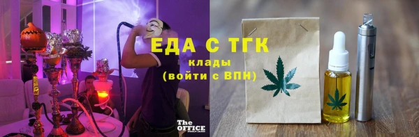ECSTASY Арсеньев