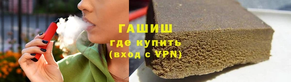 кокаин премиум Аркадак