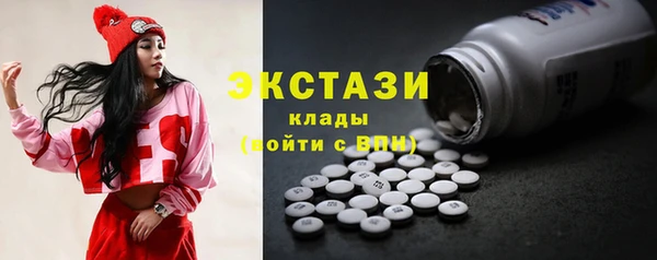 ECSTASY Арсеньев