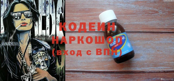 кокаин премиум Аркадак