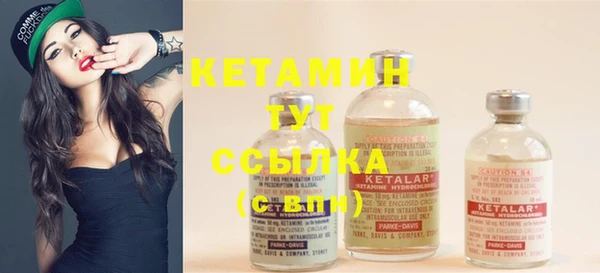 ECSTASY Арсеньев
