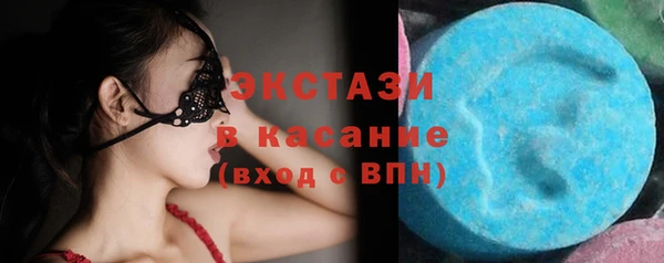 экстази Армянск