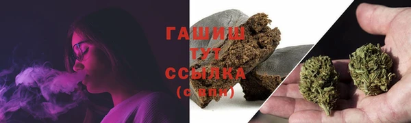 ECSTASY Арсеньев