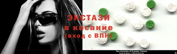 кокаин премиум Аркадак