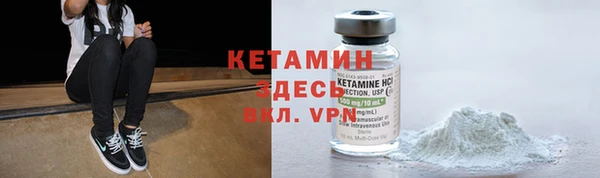кокаин премиум Аркадак