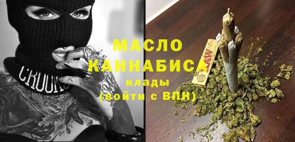 экстази Армянск
