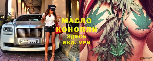 кокаин премиум Аркадак