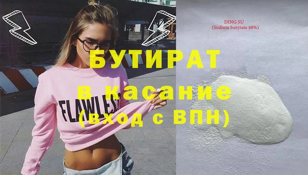 ECSTASY Арсеньев