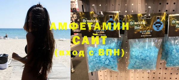 кокаин премиум Аркадак