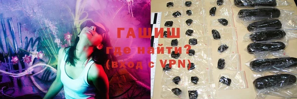 кокаин премиум Аркадак