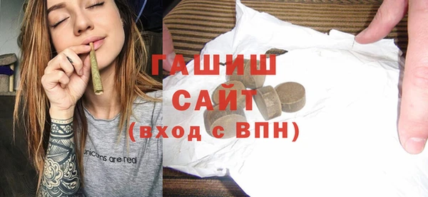 метамфетамин Алексеевка