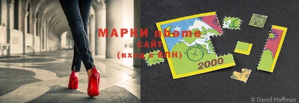 кокаин премиум Аркадак