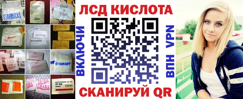 LSD-25 экстази кислота Лаишево