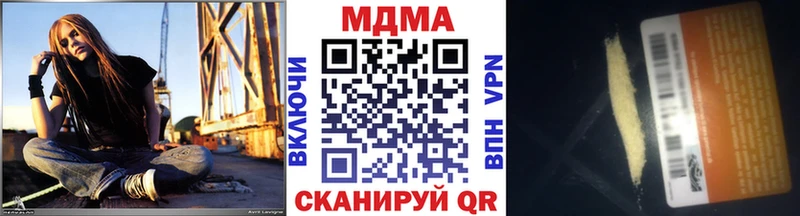 МДМА VHQ  Лаишево 