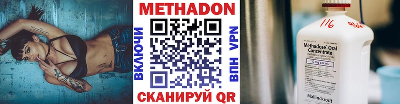 Метадон кристалл  дарнет шоп  МЕГА ссылка  Лаишево 