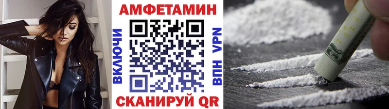 Метамфетамин Methamphetamine  Лаишево 