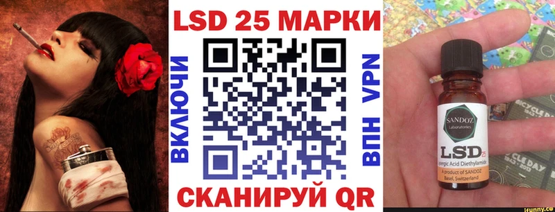 KRAKEN ссылки  Лаишево  Марки NBOMe 1,5мг 