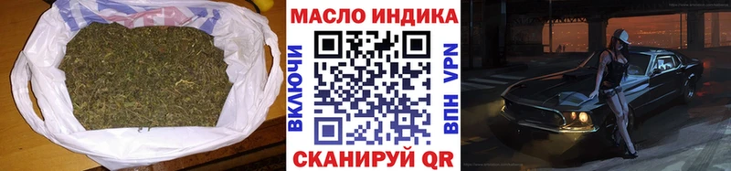 где можно купить   Лаишево  ТГК гашишное масло 